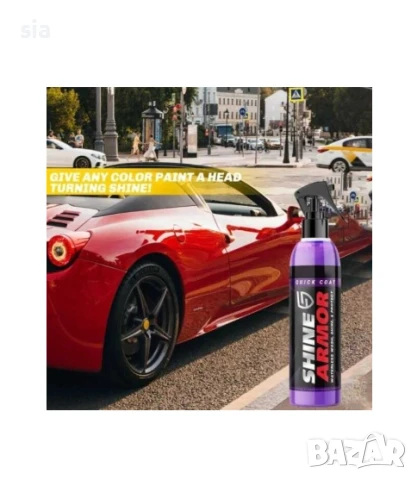 Спрей за почистване и полиране на автомобил, керамично покритие, восък, снимка 5 - Аксесоари и консумативи - 41861659