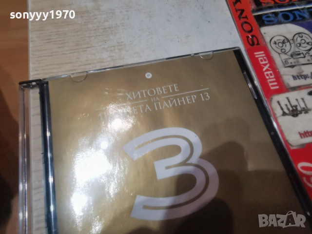 3 ПАЙНЕР 13 ДВД 2112251718, снимка 5 - DVD дискове - 52867423