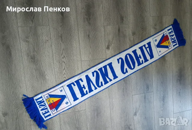 Фен шал на Левски, снимка 2 - Фен артикули - 56246050