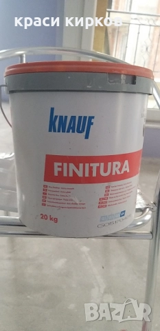 Гипсова шпакловка 2бр. и Шитрок 1 бр., снимка 1