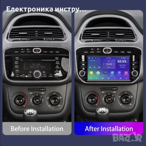 7" Android Мултимедия за Fiat Linea / Punto / Punto Evo (2012–2016) | Навигация, CarPlay, Камера, снимка 4 - Аксесоари и консумативи - 53870612