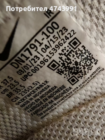 Оригинални маратонки NIKE W CORTEZ, снимка 3 - Маратонки - 53567074