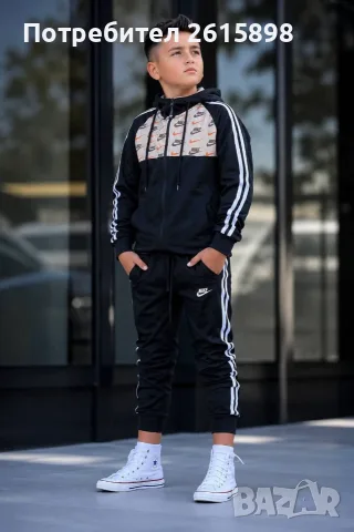 Топ!Детски екипи Nike, снимка 2 - Детски комплекти - 55781559