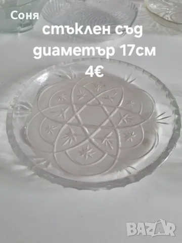 Домашни потреби, снимка 15 - Чаши - 19563044