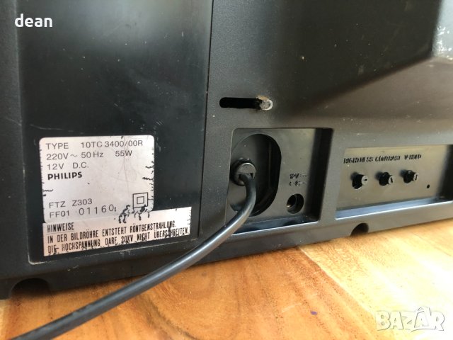 РадиоТелевизор Philips Combi TC-10, снимка 8 - Телевизори - 44479329