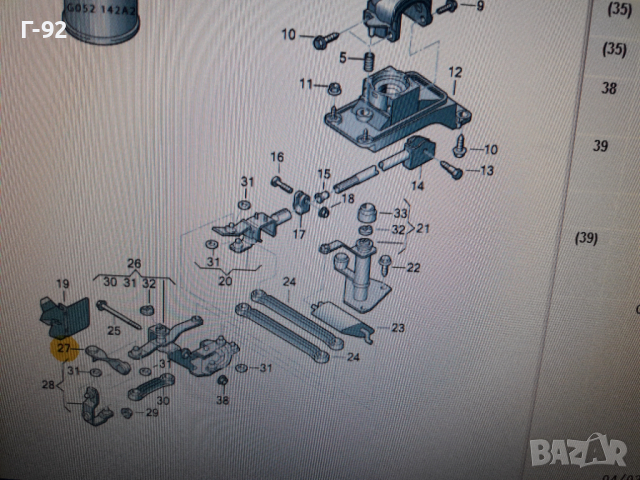 1J0711183D**NEU** VAG**AUDI**ЩАНГА ЗА СИСТЕМАТА НА СКОРОСТИТЕ  **, снимка 6 - Части - 36277050