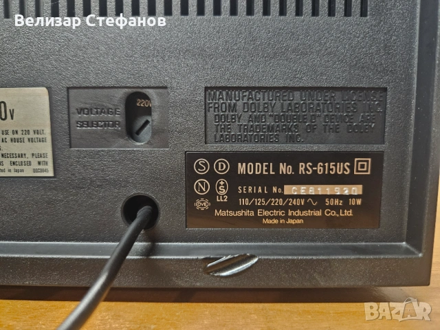 Technics RS-615US Vintage Cassette Deck , снимка 8 - Декове - 53849039