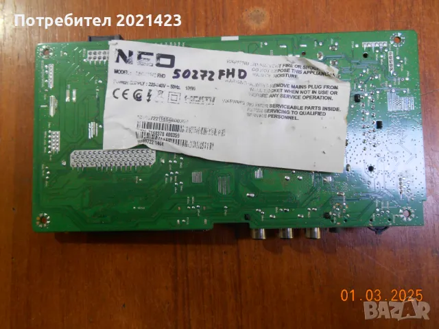 NEO LED-50272  17MB82S   17IPS20, снимка 2 - Части и Платки - 49323725