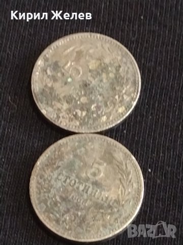 Две монети 5 стотинки 1906г. / 5 стотинки 1913г. Княжество Царство България за КОЛЕКЦИЯ 40489