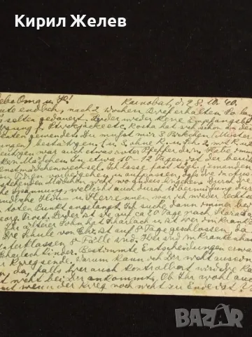 Стара пощенска картичка Царство България 1940г. с печати с свастика и марки за КОЛЕКЦИЯ 23686, снимка 6 - Филателия - 48265196