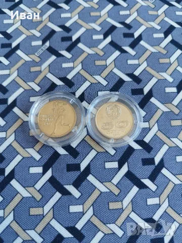 1977 година, снимка 2 - Нумизматика и бонистика - 48489152