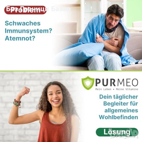 Нов Високоефективен веган комплекс NAC Кверцетин Бромелаин 60 капсули, снимка 4 - Хранителни добавки - 52774209