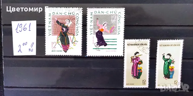 Пощенски марки/серий/К.1, снимка 6 - Филателия - 47830980