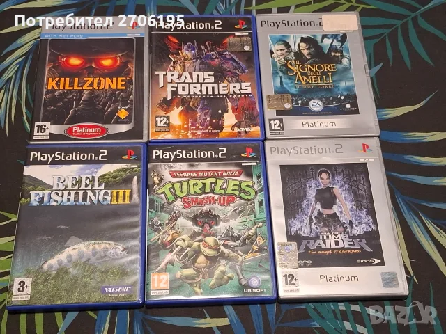 Игри за ПС2 - PS2 Games 