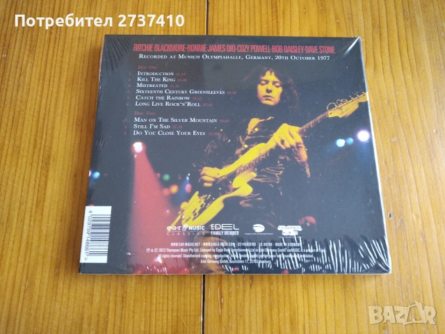 RAINBOW - LIVE IN MUNICH 1977 2cd 15.35 евро оригинални дискове, снимка 2 - CD дискове - 53758929
