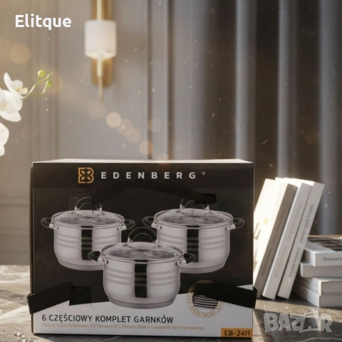 Премиум комплект съдове Edenberg - 6 части, снимка 4 - Други - 53302922