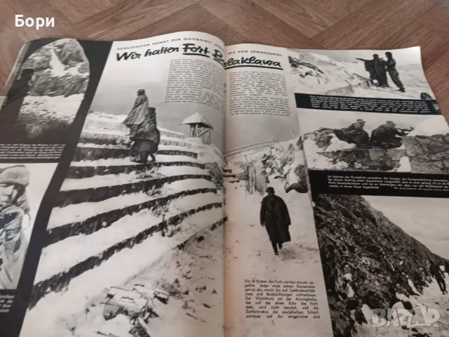 Немски вестник 1942г 11 февруари. /2, снимка 7 - Други ценни предмети - 50155838