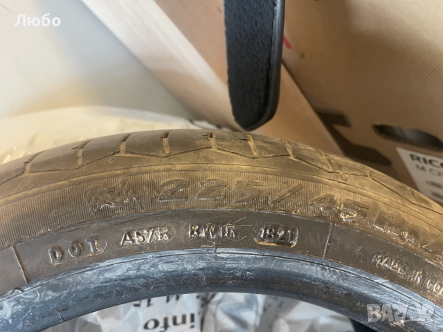 Продавам 8 броя летни и зимни гуми комплект + 2бр джанти БМВ Е90/91, снимка 9 - Гуми и джанти - 52740436