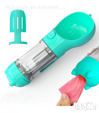 ПРЕНОСИМА ПОИЛКА ЗА КУЧЕТА, БУТИЛКА - код  2730, снимка 7 - Други стоки за животни - 34162253