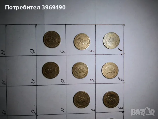 10 броя монети по 5 стотинки от 1906 г., снимка 6 - Нумизматика и бонистика - 48738565