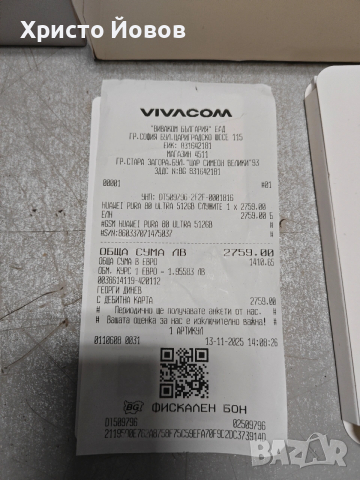 Huawei Pura80 Ultra 512GB, снимка 4 - Huawei - 53255862