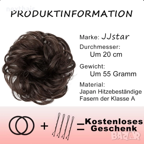 Кафяв синтетичен разрошен кок, снимка 4 - Аксесоари за коса - 51437368