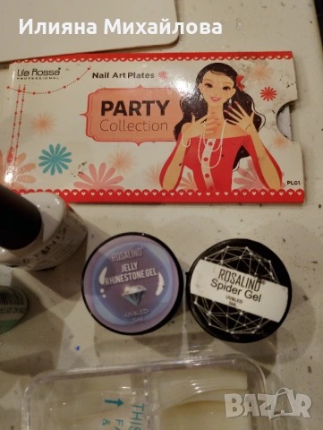 Комплект за маникюр с ув/лед лампа, снимка 4 - Продукти за маникюр - 53210529