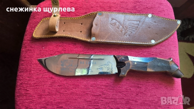 Ловджийски нож с дървена дръжка "Меча глава" ръчна изработка, снимка 2 - Ловно оръжие - 52174980