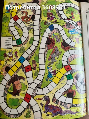 Търся определена Книга-игра, снимка 3 - Други - 53157083