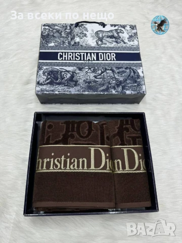 Christian Dior Луксозни Хавлии - 2бр. в кутия - Налични Различни Цветове Код E431, снимка 5 - Хавлиени кърпи - 50482644