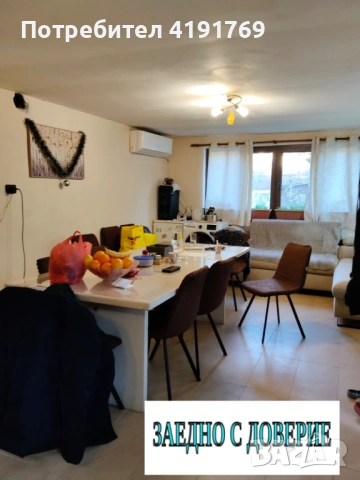 Просторна триетажна къща с панорамна тераса в с. Лютидол, снимка 11 - Къщи - 53142411