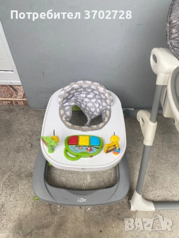 Проходилка 