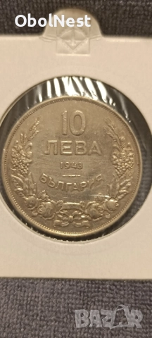 Лотове монети от Княжество и Царство България (1881-1946), снимка 14 - Нумизматика и бонистика - 52526579