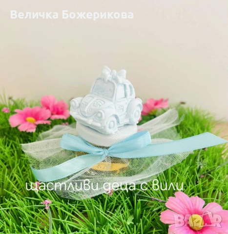 Подаръци за гости , снимка 11 - Подаръци за кръщене - 51973709