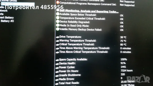 Лаптоп Lenovo X1 Carbon 6th i5-8350U 8GB 2560x1440, снимка 11 - Лаптопи за работа - 56234730