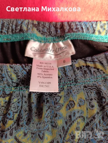 Продавам дамска пола, снимка 4 - Поли - 49419050