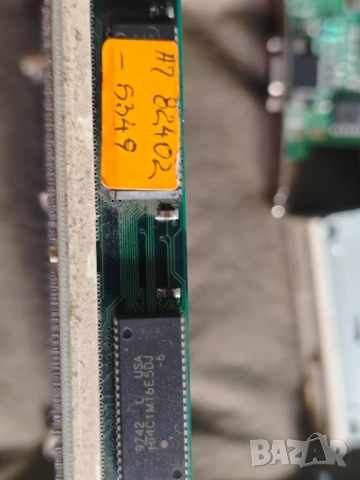 Продавам ретро компютър AMD, снимка 7 - Други - 51752492