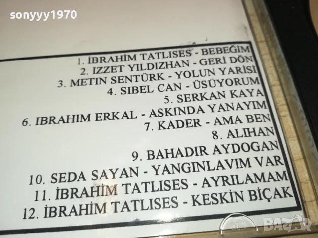 SUPERKARASIK 2002 CD 2805251750, снимка 16 - CD дискове - 50460962