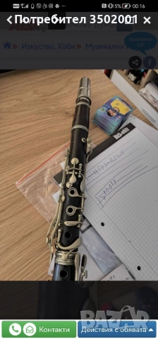 B-Кларинет около 1920 Otto Moennig Leipzig с куфар и мундщук Meyer New York , снимка 7 - Куфари с инструменти - 52268867