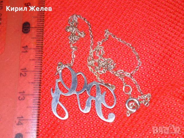 НЕЖЕН СРЕБЪРЕН МЕДАЛЬОН КОЛИЕ СРЕБРО 925 със СРЕБЪРНИ БУКВИЧКИ RG 43205, снимка 5 - Колиета, медальони, синджири - 44606228