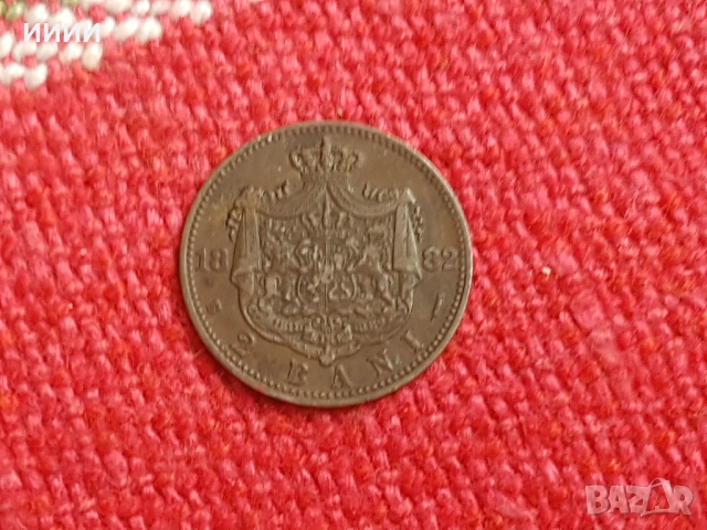 Монета 2 бани 1882