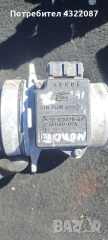 Дебитомер 93BB-12B579-BA Ford Mondeo / Fiesta