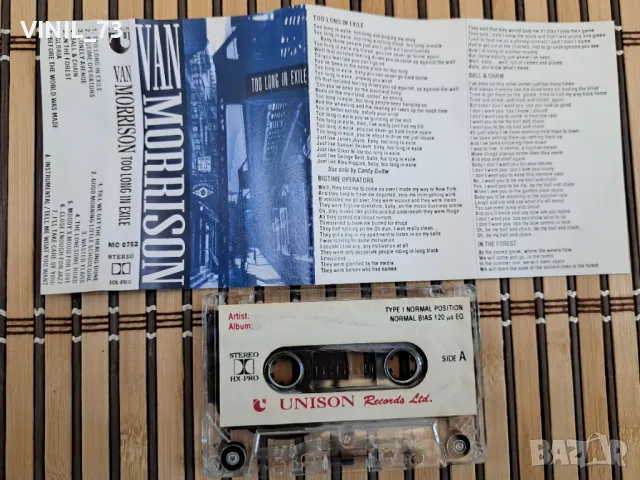 Van Morrison – Too Long In Exile, снимка 2 - Аудио касети - 48837903