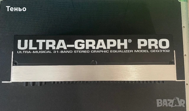 Еквалайзер, снимка 2 - Еквалайзери - 51070372