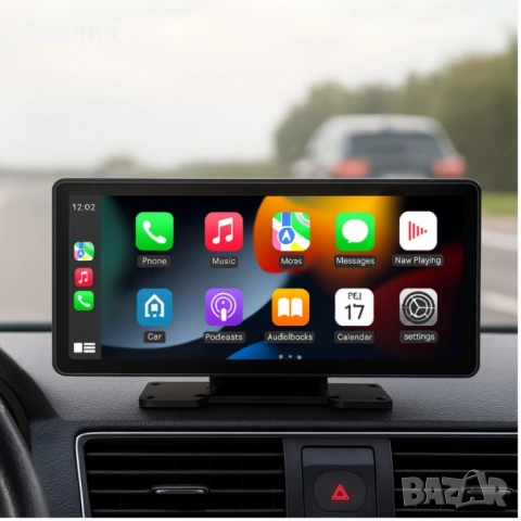 Мултимедия CarPlay Android/IOS Auto H107V 6,86"
