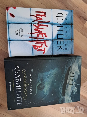 Книги, снимка 3 - Други - 53628686