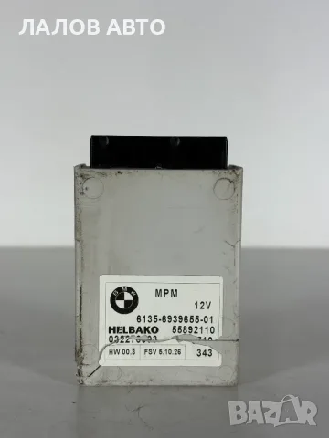 МПМ Модул BMW E60/61 (03-10г) MPM Modul BMW E60/61 OEM: 6135-6939655-01