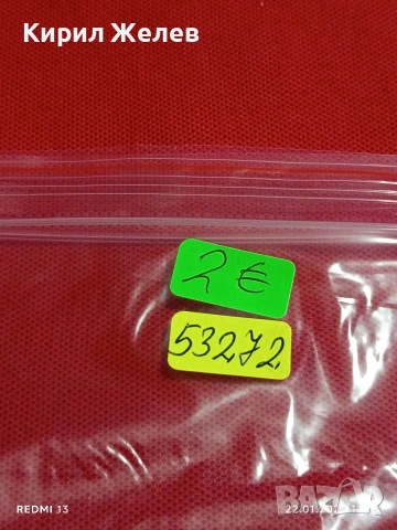 Банкнота 1 песо Аржентина много красива за КОЛЕКЦИЯ ДЕКОРАЦИЯ 53272, снимка 8 - Нумизматика и бонистика - 53185813