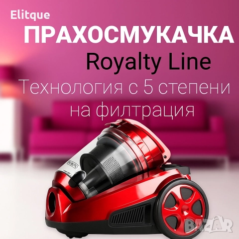 Циклонна прахосмукачка Royalty Line RL-BSCM1400.60 - Мощно почистване без торба , снимка 2 - Прахосмукачки - 52650478
