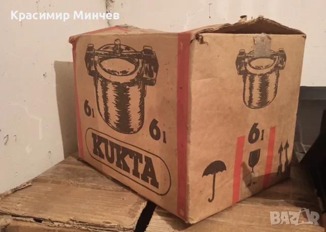 Ретро унгарска тенджера под налягане KUKTA – 6 литра (в оригинална кутия), снимка 3 - Съдове за готвене - 55887154